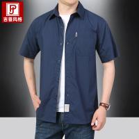 cms/erpbt/backend/web/uploads/erp/collection/images/Men Clothes/WangJi/EN0123129/img_b/EN0123129_img_b_1